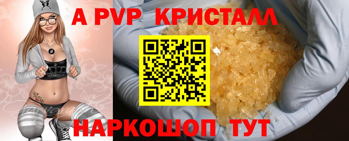 А ПВП СК  Вход с VPN  Люберцы  Alpha-PVP СК КРИС 