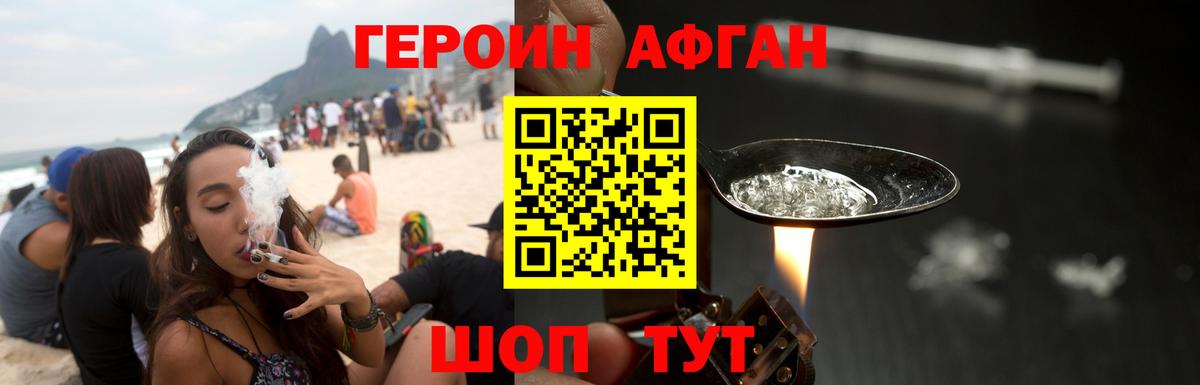Alpha-PVP СК кристаллы  Cocaine  Конопля  МЕТАМФЕТАМИН  Люберцы  ГАШ  Мефедрон кристаллы  Вход с VPN 