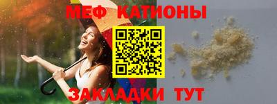 крисы Ипатово