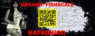 кокаин VHQ Шахты