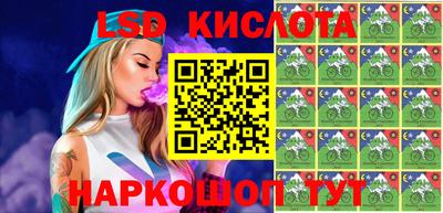 крисы Ипатово