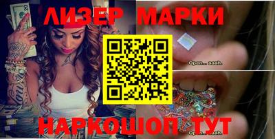 крисы Ипатово