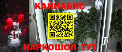 гашиш Ирбит