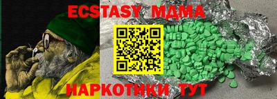 крисы Ипатово