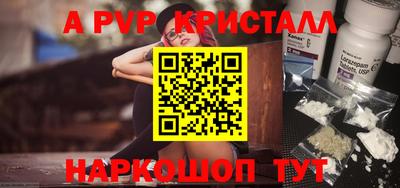 крисы Ипатово