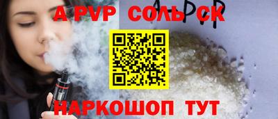 крисы Ипатово
