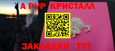крисы Ипатово