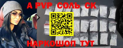 крисы Ипатово