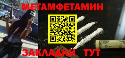 крисы Ипатово