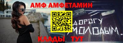 mdpv Шелехов