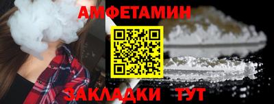 крисы Ипатово