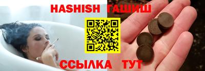 гашиш Ирбит