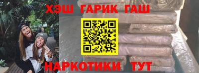 крисы Ипатово