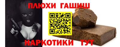 крисы Ипатово