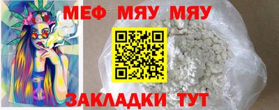 крисы Ипатово
