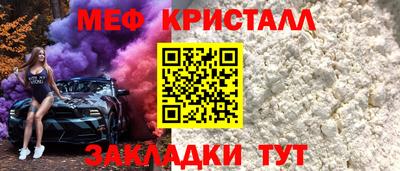 крисы Ипатово