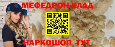 крисы Ипатово