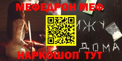 крисы Ипатово