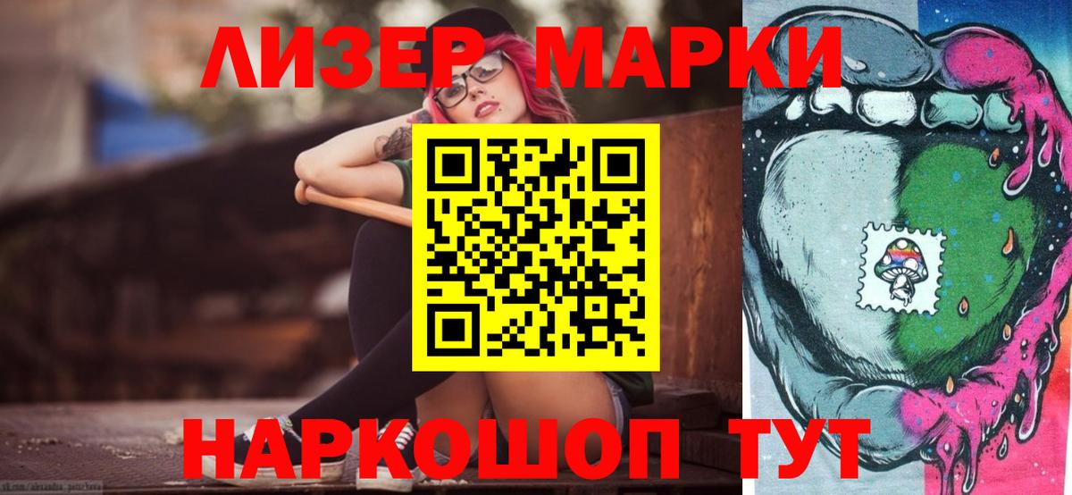 ЛСД экстази ecstasy  Вход с VPN  blacksprut   Лсд 25 экстази  LSD-25 экстази ecstasy  Люберцы 
