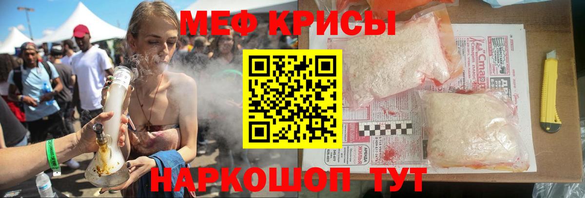 Люберцы  Меф мяу мяу  hydra ссылка  Вход с VPN  Меф 