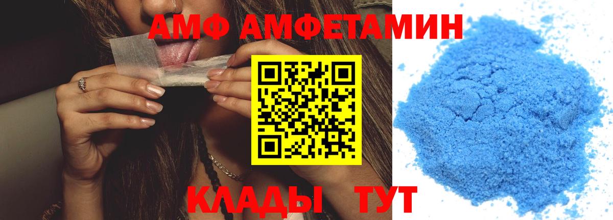 Метамфетамин витя Люберцы