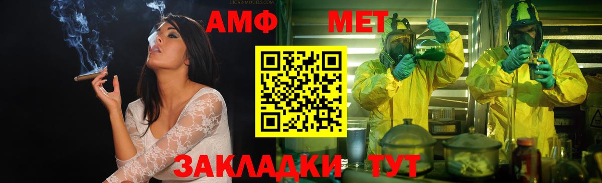 Люберцы  Первитин мет  Вход с VPN 