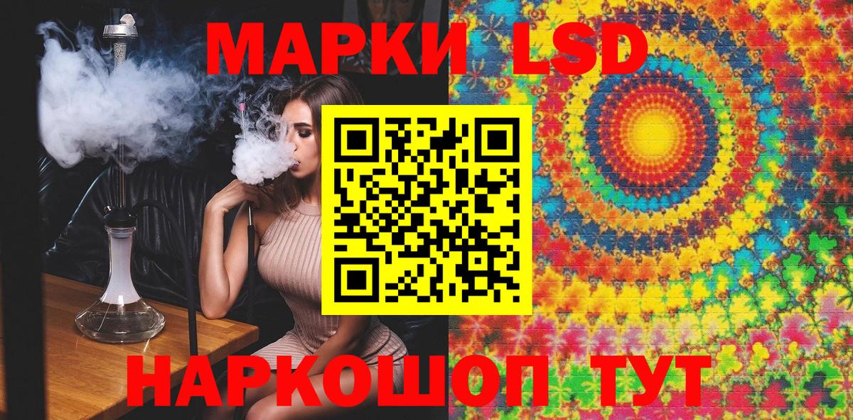 Марки NBOMe 1,8мг  Вход с VPN  Люберцы 