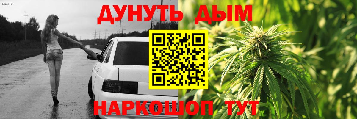 Шишки марихуана план  Вход с VPN  Люберцы  МАРИХУАНА марихуана  Конопля тримм 