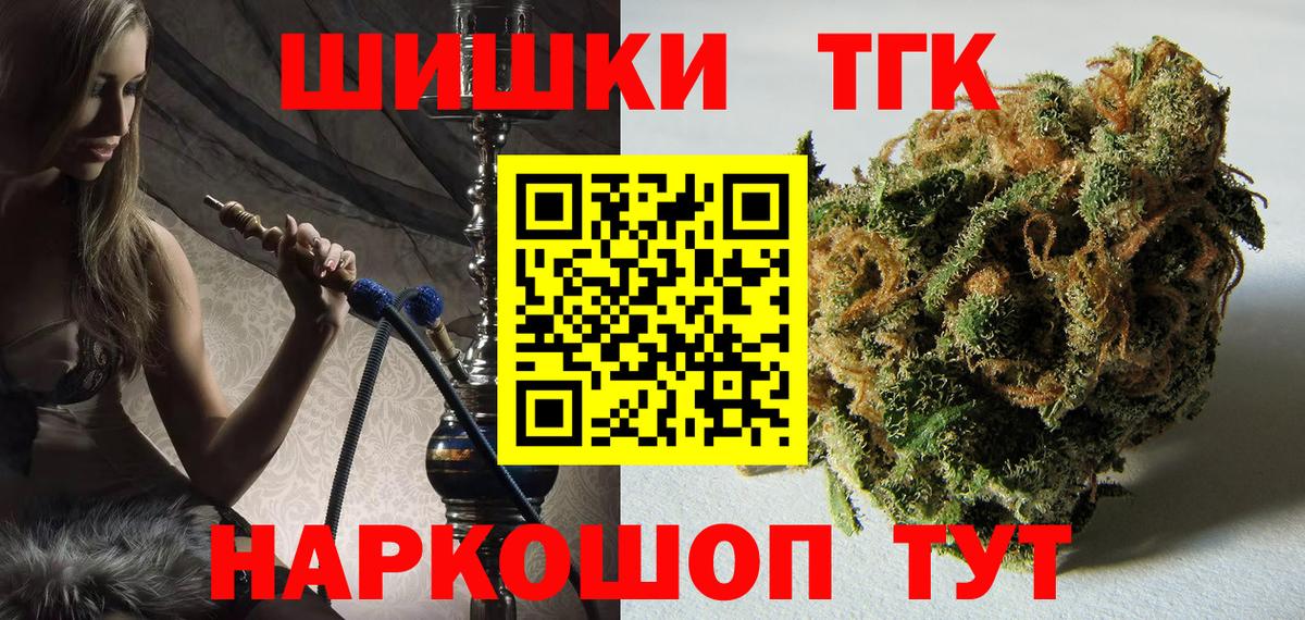 Бошки марихуана семена Люберцы